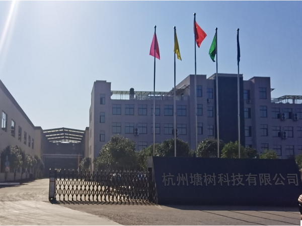 西湖大學三期實驗中心實驗室功能家具采購項目（已中標）